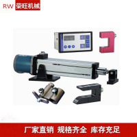 上海纠偏机厂家供应液压对边机 光电纠偏控制系统