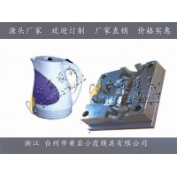 注塑模具制造水壶模具烧水壶塑胶模具加工定制