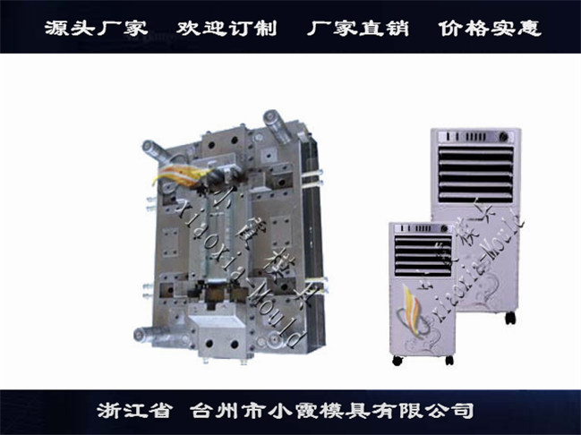 塑料加湿器模具生产51