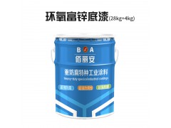 威海环氧云铁中间漆厂家直销图1