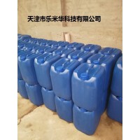 四合一磷化液，四合一除油除锈磷化钝化液