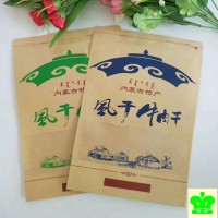 供应休闲食品包装袋     厂家直销