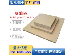 河南耐酸砖,灵宝耐酸砖,锂电池厂用耐酸砖图1