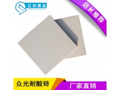 山东耐酸砖,青岛耐酸砖,即墨市耐酸砖厂家图1