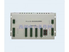 绝缘选线装置--西部电力备件网图1