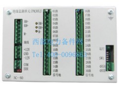 PMJ05J支路绝缘监测图1