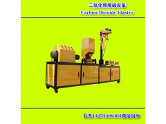 业态爆破设备图1