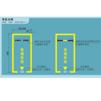 南京道路划线_南京车位划线-南京达尊资讯