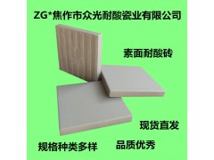 耐酸砖生产厂家,山西晋城耐酸砖图1