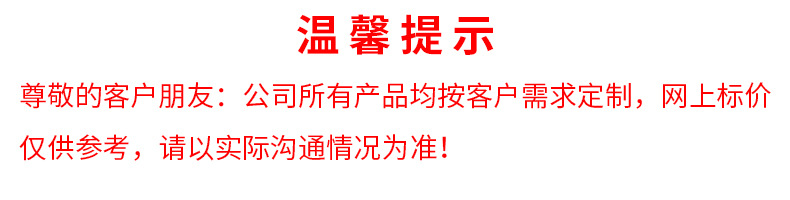 防水膜