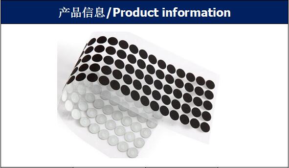防水膜