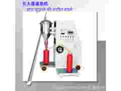 灭火器充装设备厂家图1