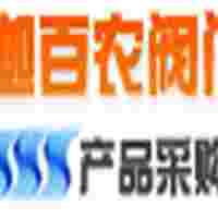 专业NH7K2F真空止回阀生产-迦百农阀门