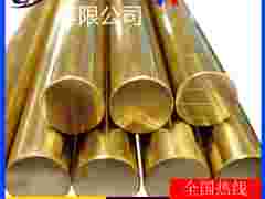 任意切割h65黄铜棒,h85合金黄铜棒/h96精拉黄铜棒图1