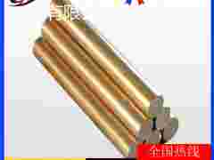 c2680黄铜棒,h62高韧性空心黄铜棒*h59耐磨损黄铜棒图1