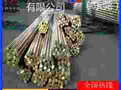 长沙h68黄铜棒*h65耐冲击黄铜棒,高精度h62黄铜棒图1