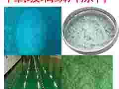 环氧玻璃鳞片重防腐涂料图1