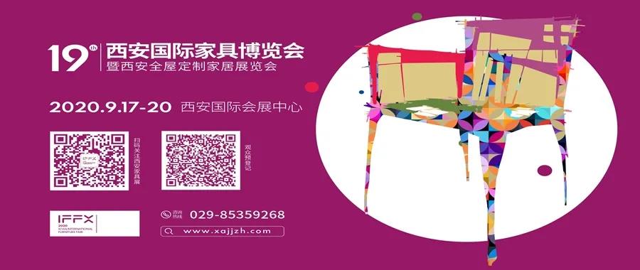 微信图片_20200914105159.jpg