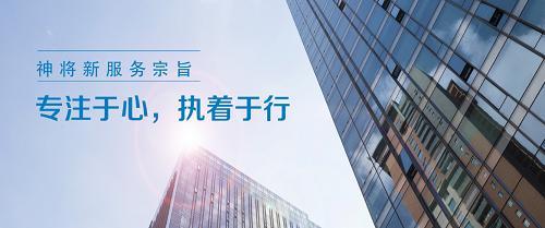 演绎时尚的价值，品味追求的安全，神将全防护安全门是家最好的选择