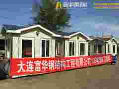 沈阳治安门卫房,遮阳棚岗亭,岗亭伞制造商,富华集城品牌图1