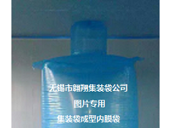翱翔集装袋公司采购拉丝级聚丙烯用于集装袋生产图1