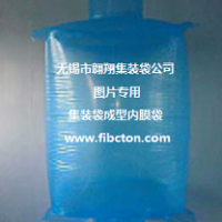 翱翔集装袋公司采购拉丝级聚丙烯用于集装袋生产