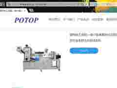 小型挤出压延机|桌面一体式挤出压延机|实验室挤出压延机图1