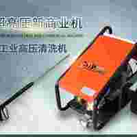 长淮CH-Q2516高压清洗机|380V工业高压清洗机