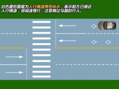 南京道路划线_南京达尊道路标线-高速公路车距确认标线图1