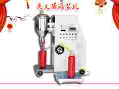 干粉灭火器充装设备图1