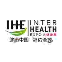 2021中国大健康产业展览会