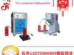 灭火器充装设备功率图1