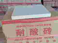 广东耐酸瓷砖广州黄浦区耐酸瓷板厂家图1