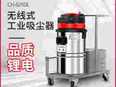 商业街电瓶式吸尘吸水机 不锈吸尘器 无噪音图1