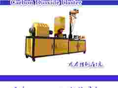 二氧化碳爆破设备危险吗图1