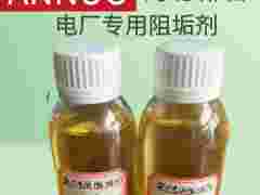 循环水阻垢剂 缓释阻垢剂厂家图1