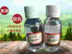 污水脱色剂 印染防止废水除色脱色剂 厂家图1