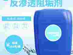 空调缓蚀阻垢剂 密闭水缓蚀阻垢剂厂家图1