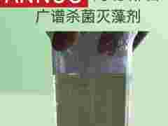 氧化型杀菌灭藻剂 水处理杀菌剂厂家图1