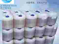 反渗透阻垢剂 阻垢分散剂标准音图1