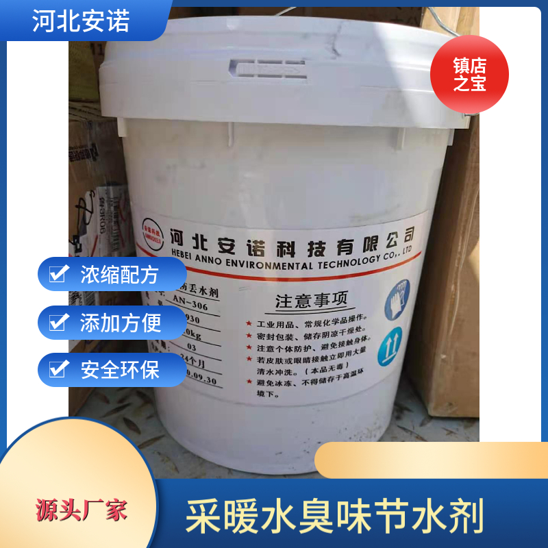 臭味2