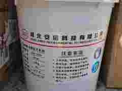 臭味剂固体 蒜味防丢水剂 厂家直供图1