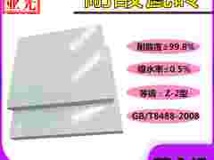 江西耐酸瓷砖,南昌釉面耐酸砖厂家批发图1