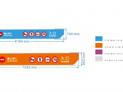 南京道路划线-南京达尊停车场、车库标识分类图1