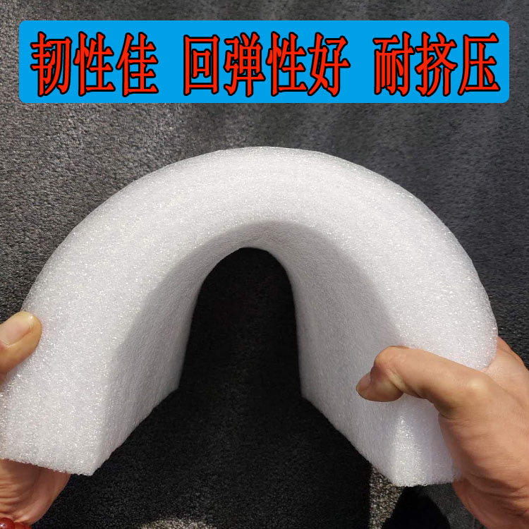 珍珠棉板材9