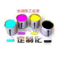 意大利EJT易佳涂各种水油性工业漆