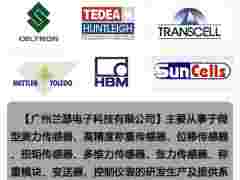 价格优惠-NS6-200kg重量传感器图1