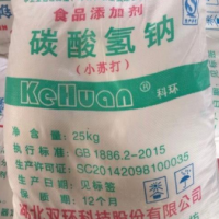 南昌碳酸氢钠小苏打