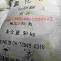 南昌工业氯化铵供应