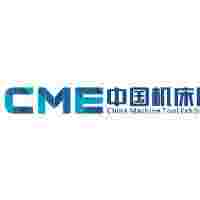 2021年DME中国机床（东莞）展
